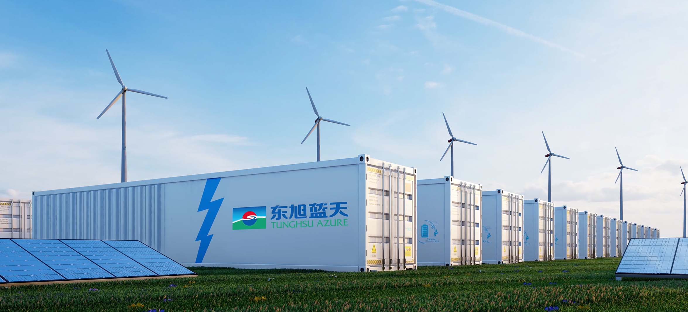 要闻 ｜ 东旭294俄罗斯专享会全资子公司获得200MW/800MWh独立共享储能项目开发备案